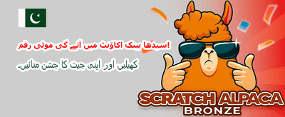 بہترین گیمنگ تجربہ حاصل کریں