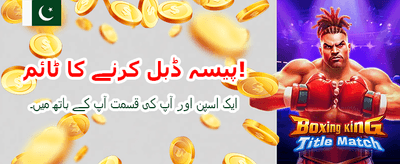 ویلتھ DT3 ڈاؤن لوڈ کریں
